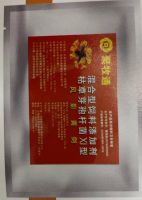 风影黄剑